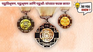 How are the three Padma Awards different from each other