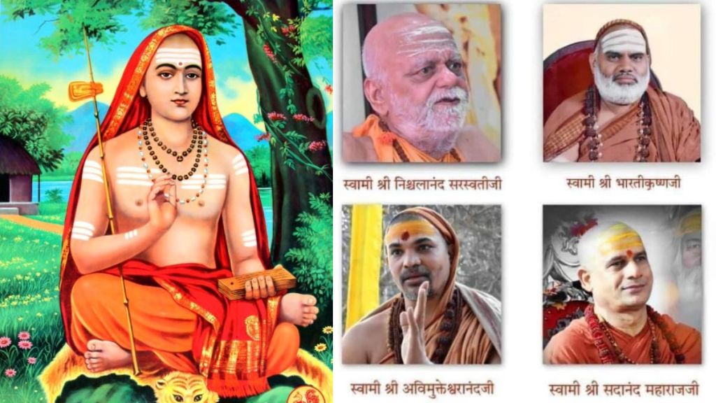 Who are Shankaracharya