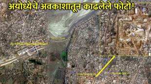 ayodhya ram mandir photos from space