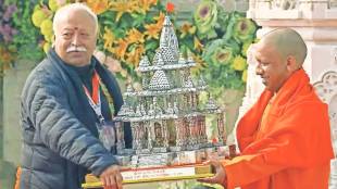 rss chief mohan bhagwat and yogi adityanath