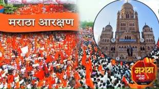 bmc completed survey of 70 percent of the houses for maratha reservation in eight days