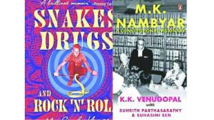 biography books to read In 2024 m k nambyar book snakes drugs and rock and roll