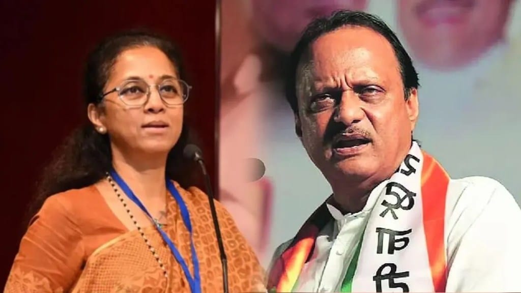 Supriya Sule Question to Ajit pawar