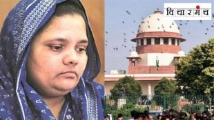 supreme court on bilkis bano latest news in marathi, supreme court bilkis bano case news in marathi