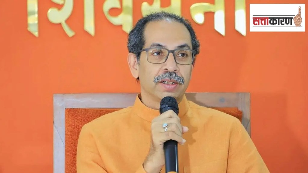 disqualification of mlas political move news in marathi, uddhav thackeray disqualification of mla news in marathi