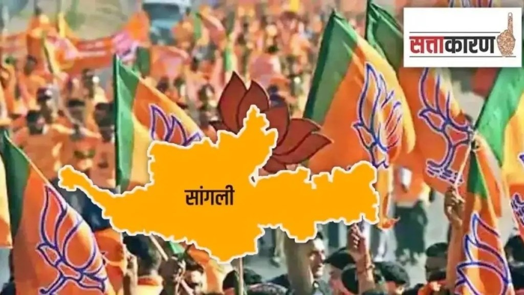 sangli bjp news in marathi, bjp leaders preparing for sangli vidhan sabha elections, bjp sangli lok sabha latest news in marathi