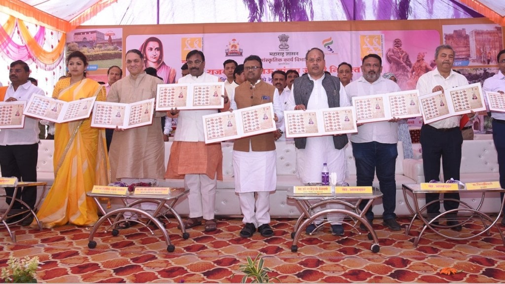buldhana district news in marathi, sindkhed raja rajmata jijau postage stamp news in marathi