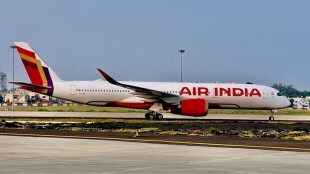 nagpur air india latest news in marathi, nagpur airport news in marathi