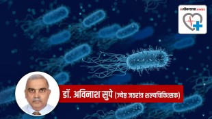 what is microbiota in marathi, how to use microbiota in marathi, how to maintain microbiota in human body in marathi