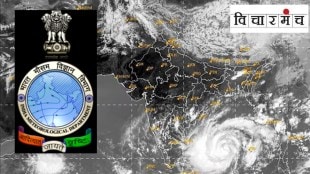 indian meteorological department article in marathi, imd 150 years, 150 years of indian meteorological department article in marathi