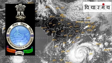 indian meteorological department article in marathi, imd 150 years, 150 years of indian meteorological department article in marathi