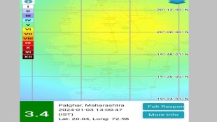 earthquake tremors felt in talasari and dahanu in marathi