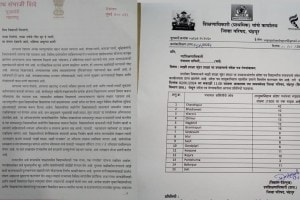 cm eknath shinde letter to school students in marathi, my school beautiful school initiative news in marathi
