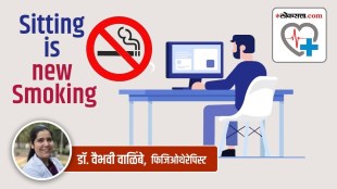 sitting is new smoking marathi, sitting for too long causes serious diseases
