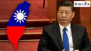 china taiwan dispute marathi news, china taiwan marathi news, china taiwan war marathi news