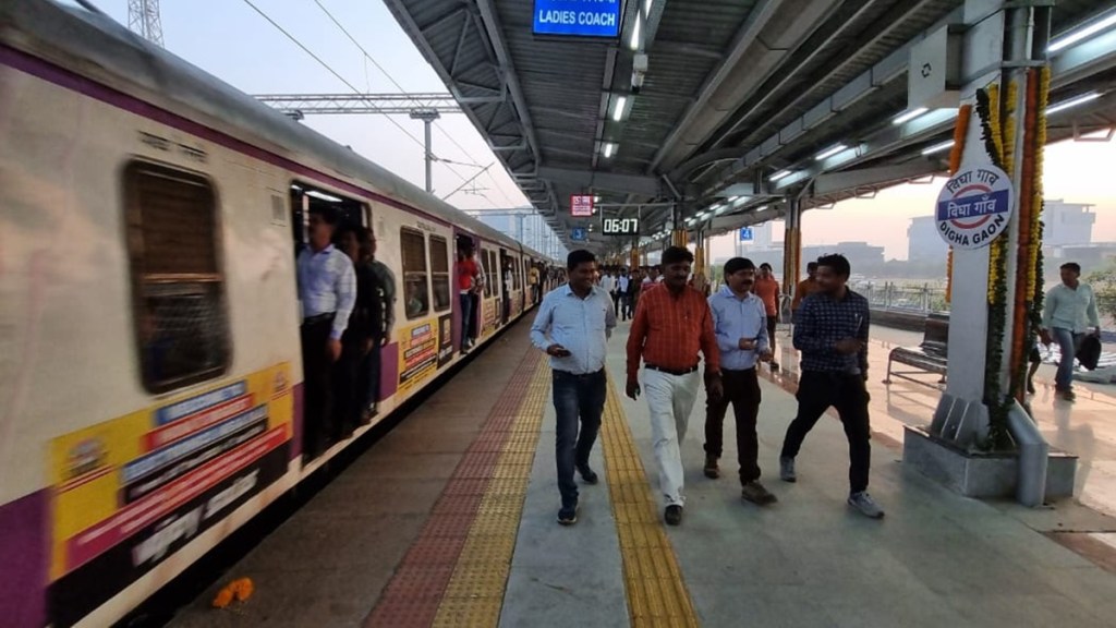 thane digha gaon railway station news in marathi, digha gaon railway station news in marathi, one lakh 32 thousand passengers travelled in just 5 days
