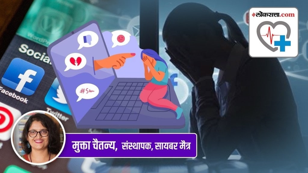 cyberbullying effects marathi news article, cyberbullying effects mental health marathi news