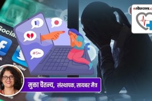 cyberbullying effects marathi news article, cyberbullying effects mental health marathi news