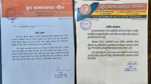 raigad district, gram panchayats, banned mutton chicken and fish, 22 nd january