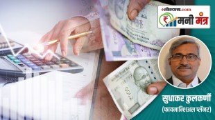 floating and fixed interest rates in marathi