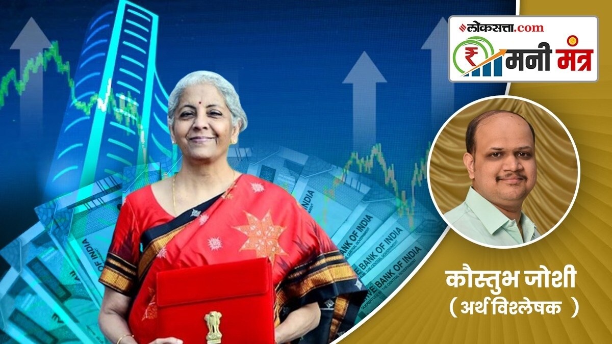 budget 2024 investors, investors and budget 2024 in marathi