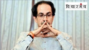 maharashtra bjp on uddhav thackeray marathi news, maharashtra bjp marathi news