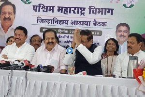 congress leader prithviraj chavan news in marathi, congress leader prithviraj chavan marathi news