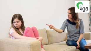 Disputes between children and parents over an overnight party, restrictions and understanding