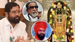 ram lalla, pran pratishtha, balasaheb thackeray, anand dighe, cm eknath shinde