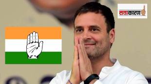 congress and rahul gandhi