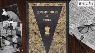 75 years of the Constitution of India,