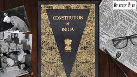 75 years of the Constitution of India,