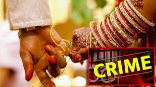 Abuse of a student by a class teacher by luring her for marriage