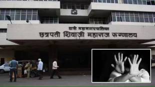 resident doctor assaulted by senior doctor in chhatrapati shivaji maharaj hospital