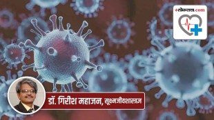 slow virus health cell human body nervous system