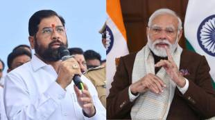 eknath shinde narendra modi