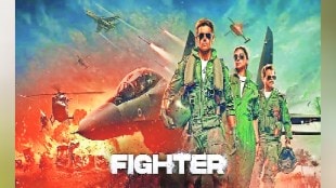 Loksatta Entertainment Trailer of the movie Fighter Bollywood movie
