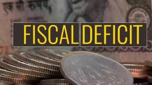 April-December Fiscal Deficit announced by nirmala sitharaman