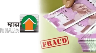 An employee MHADA Mumbai division Cheated residents Mhada fake land rent receipts mumbai