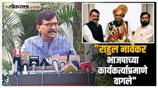 Sanjay Raut: "आम्हाला धक्का बसला नाही", आमदार अपात्रतेच्या निकालावर राऊतांचं विधान | MLA Result