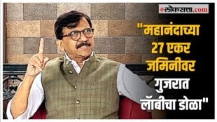 Sanjay Raut on Mahananda Land