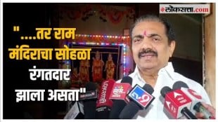 jayant Patils Statement on ayodhya Ram Mandir Inauguration Ceremony