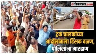 Aggressive Protest of truck drivers in Navi Mumbai