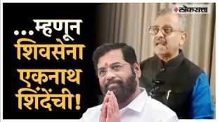 What exactly did Ujjwal Nikam say on Mahanikal of Maharashtra