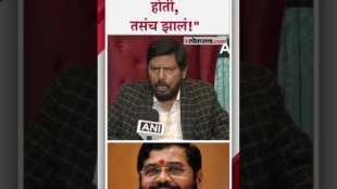 Ramdas Athawale welcomed the result given by Rahul Narvekar