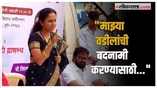 Supriya Sule on BJP: रोहित पवारांवर ईडीची कारवाई अन् सुप्रिया सुळेंचा भाजपावर हल्लाबोल!