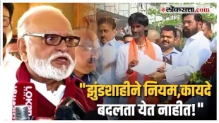 Maratha andolan all demands accepted Chhagan Bhujbal on Maratha Reservation