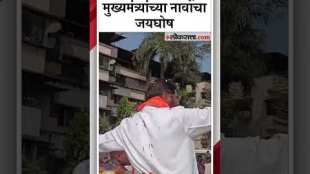 all maratha protesters charring Eknath Shinde name