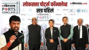 Loksatta Ports Conclave:'बंदरांतून बदलाकडे : महाराष्ट्राच्या प्रगतिगाथेचा मागोवा' भाग १