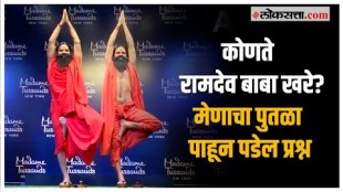 Ramdev Baba Wax Statue